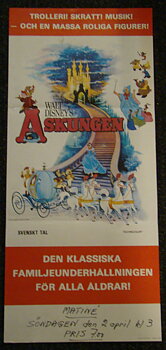 ASKUNGEN (1951)