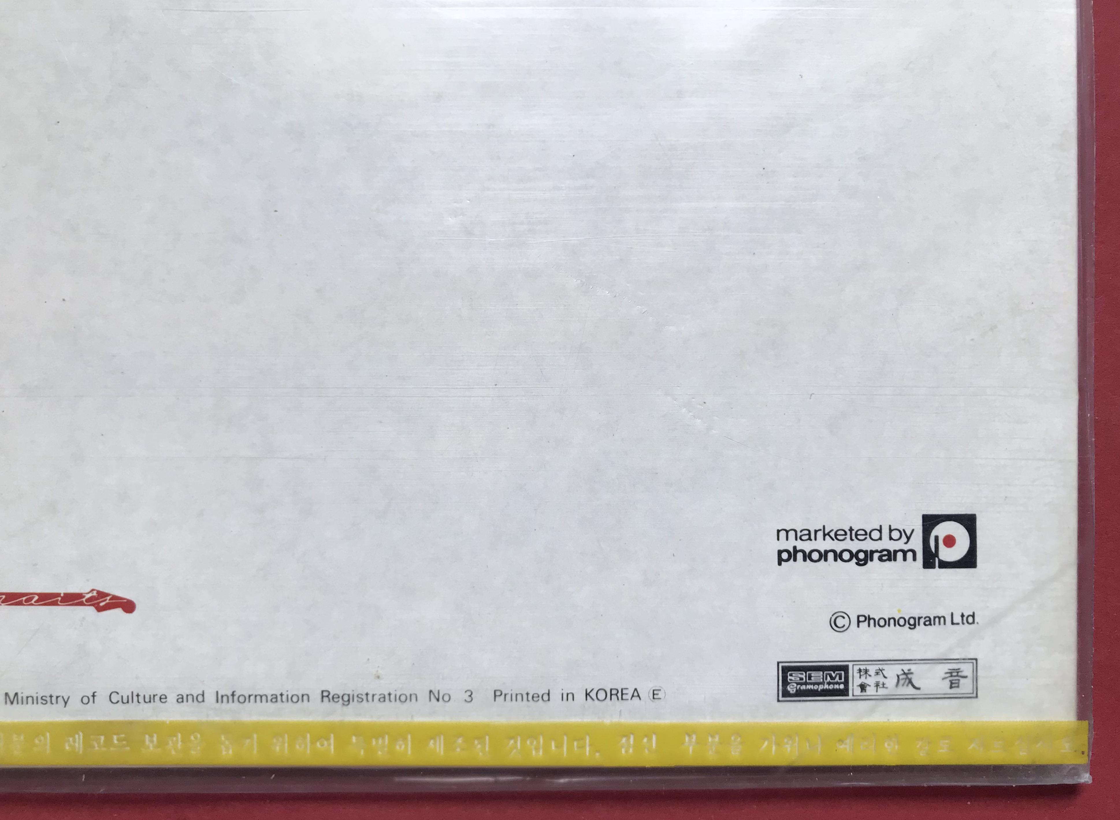 DIRE STRAITS - "same" Korea-orig LP 1978 OÖPPNAD! - 3