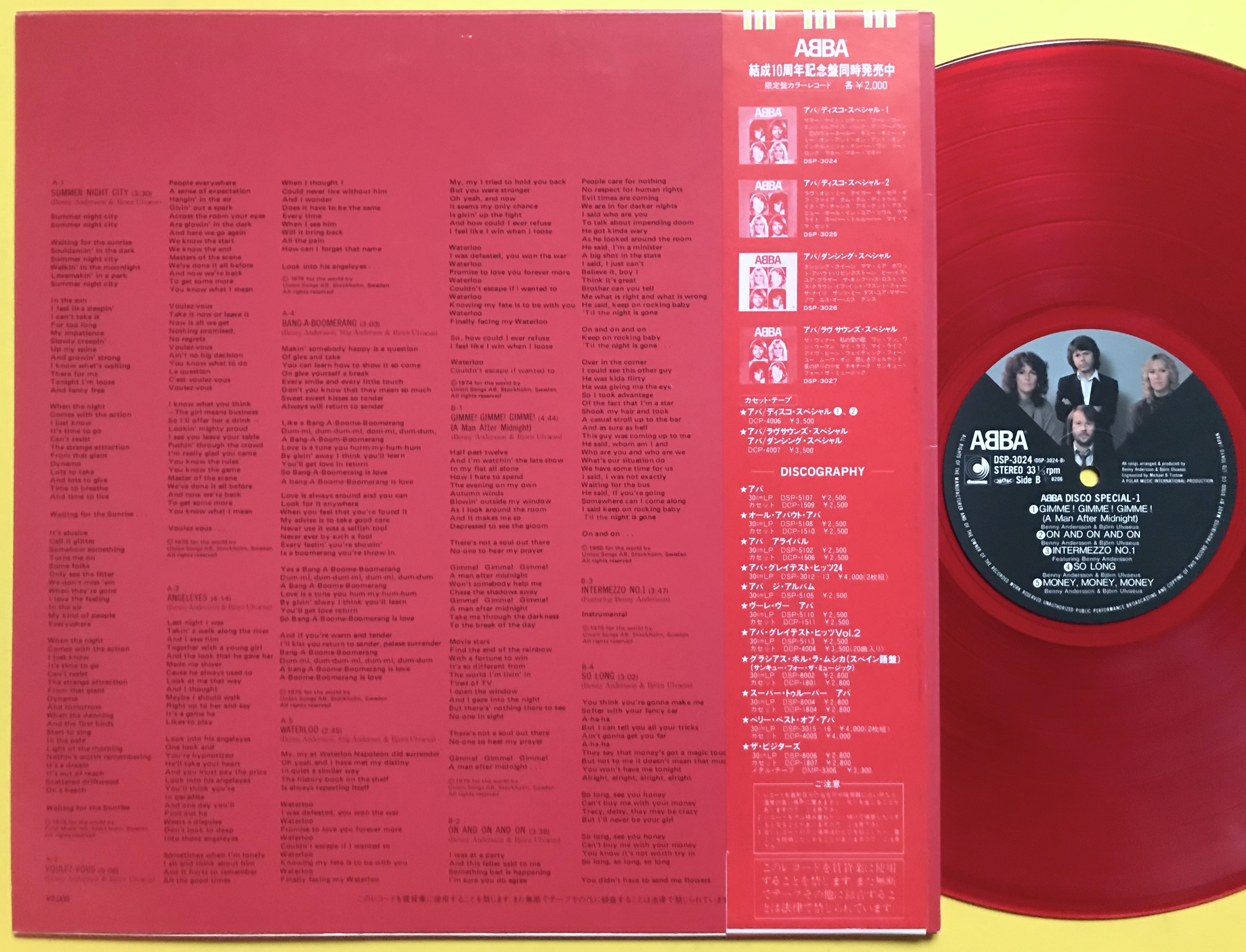 ABBA - Disco Special 1 RED vinyl Japan LP 1982 - 2