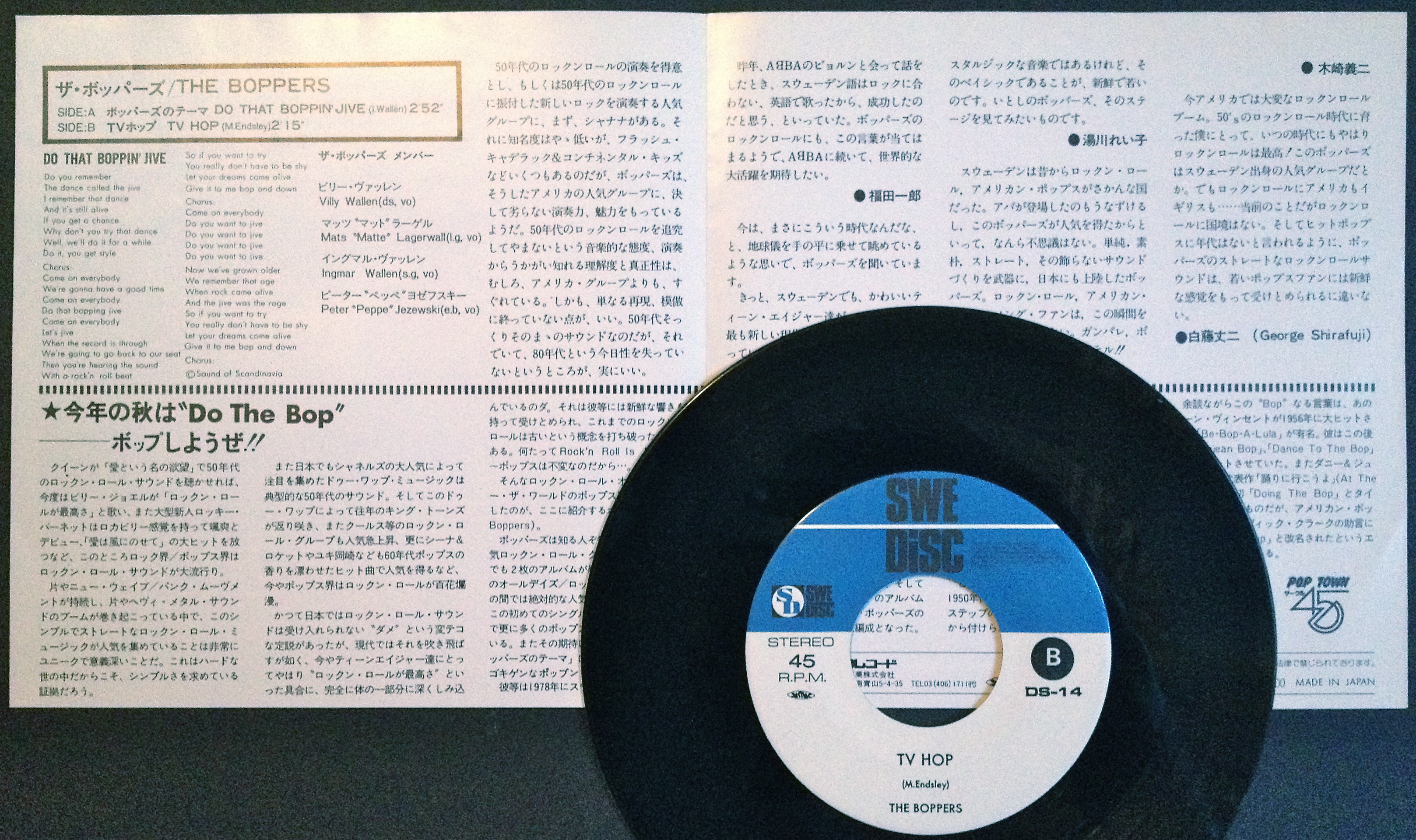 BOPPERS - Do that boppin´ jive JAPAN PS 1980 - 2