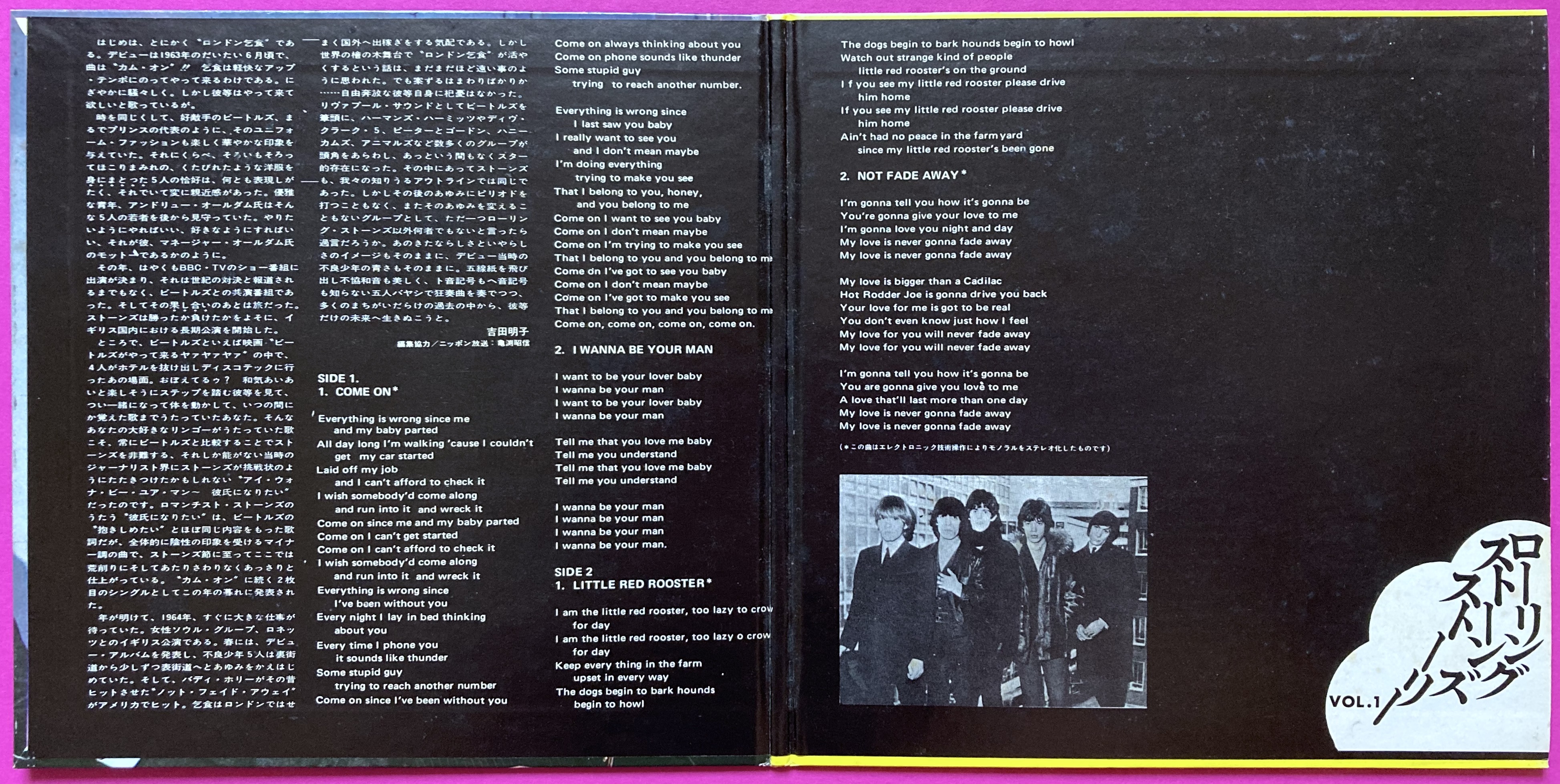 ROLLING STONES - Story Vol 1 / Early Stones Japan EP 1973 - 2