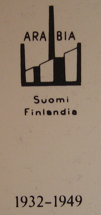 Kahvikannu, Sini - 4