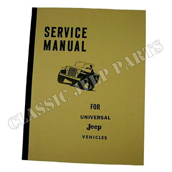 Maintenance manual CJ2A/3A/3B/5/6