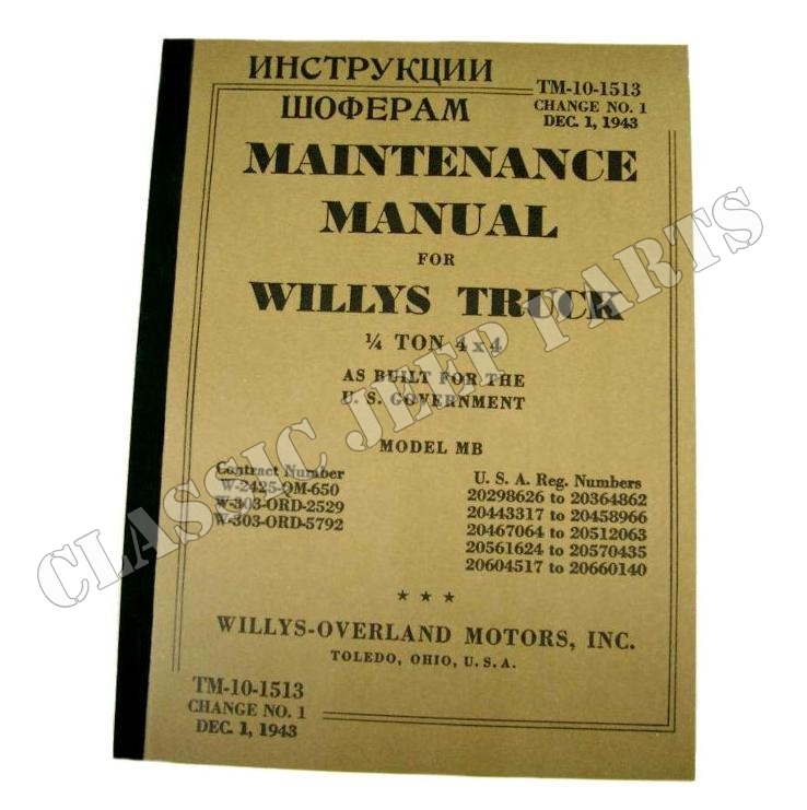 Service manual WILLYS MB FORD GPW