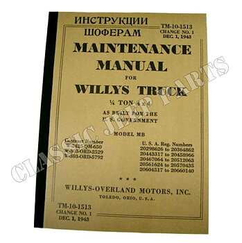Maintenance manual WILLYS MB FORD GPW