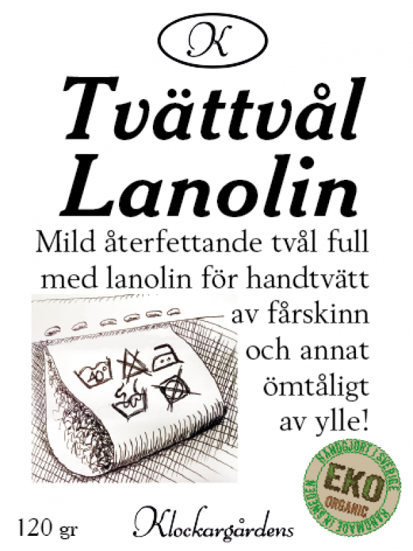 Tvättvål Lanolin, ekologisk - 2