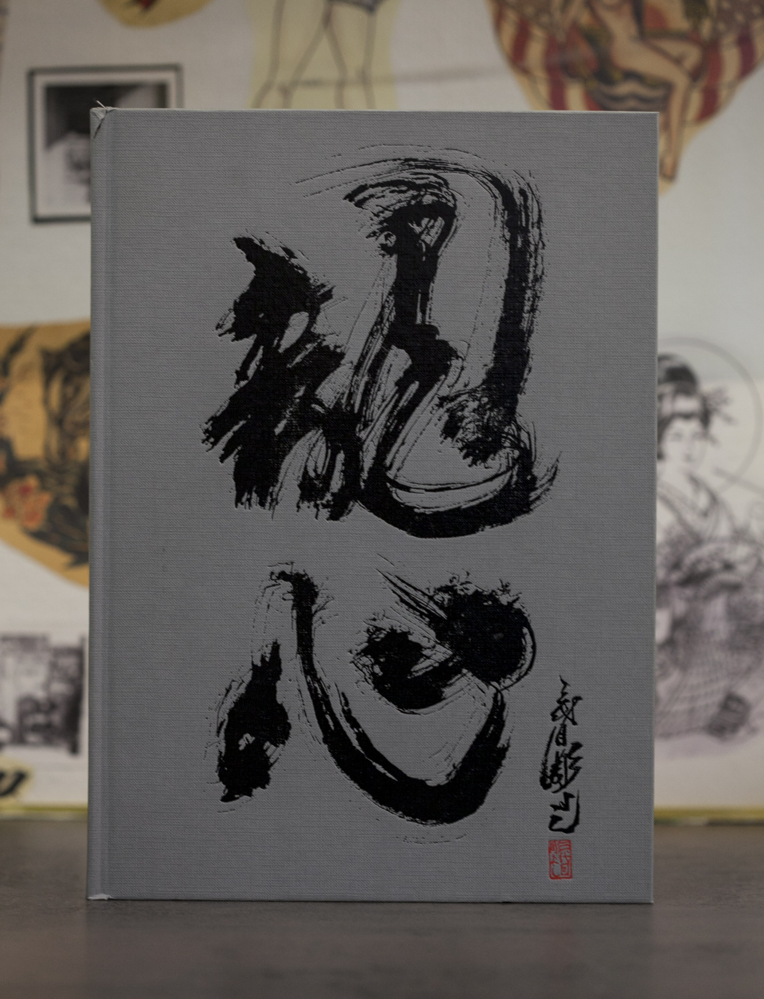 Ryushin