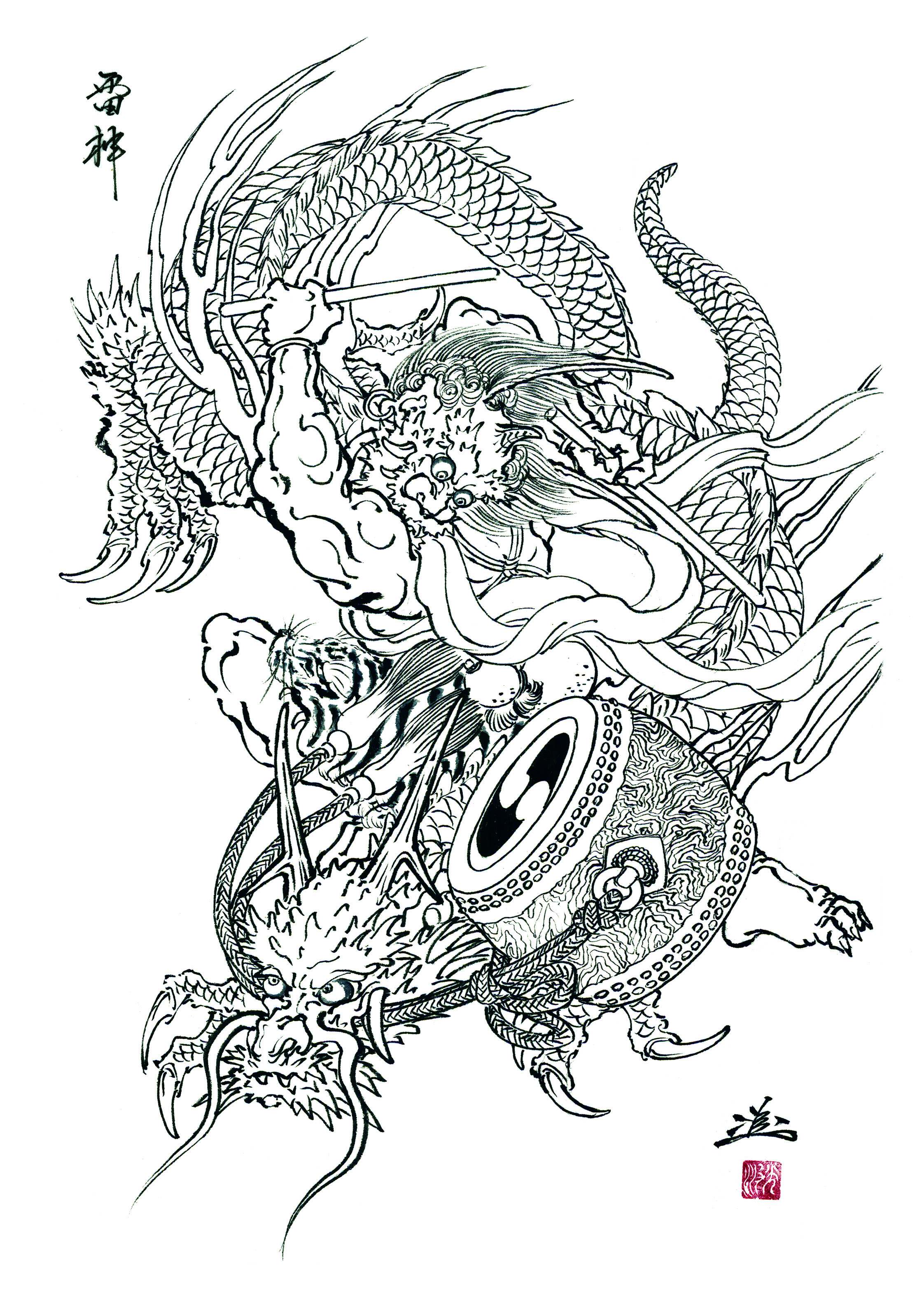 Ryushin - 6