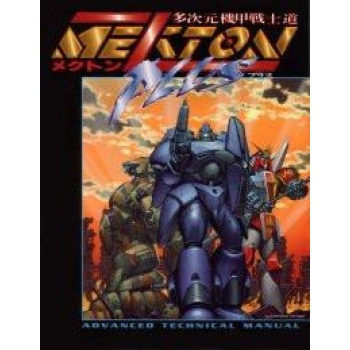 Mekton Zeta: Mekton Zeta Plus