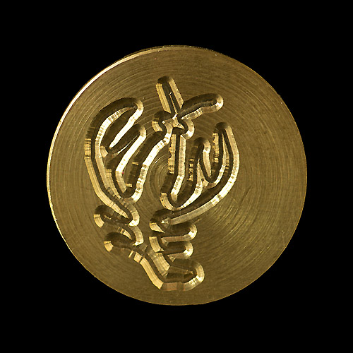Seglstempel (stjernetegn) - 6