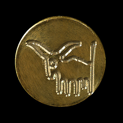 Seglstempel (stjernetegn) - 4