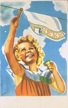 Vintage 50s, postcard with address bar at the back