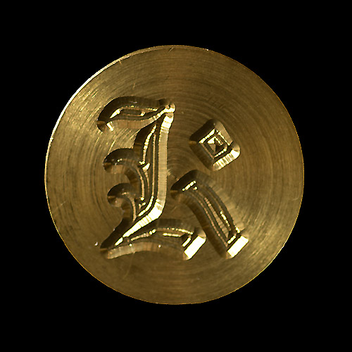 Siegelstempel (Buchstaben im alten Stil) - 12