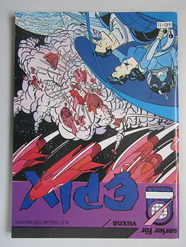 Epix 1986 11