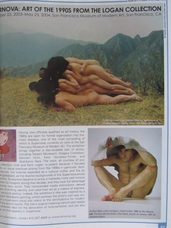 Juxtapoz  #049 2004 Mar/Apr - 2