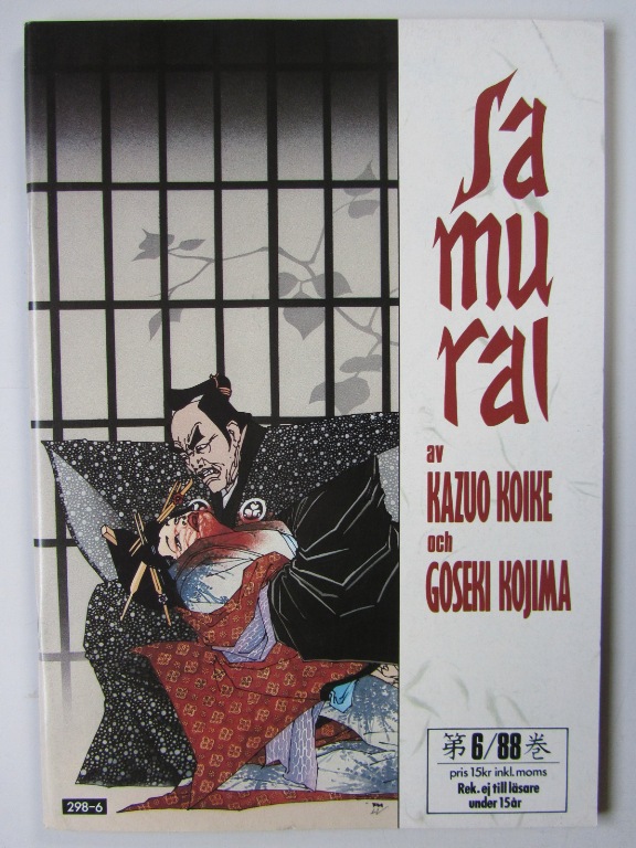 Samurai 1988 06