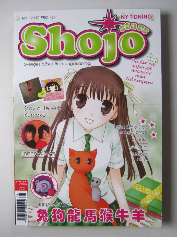 Shojo Stars 2007 01