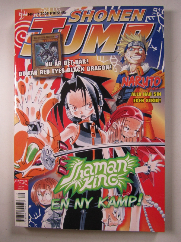 Shonen Jump 2005 12