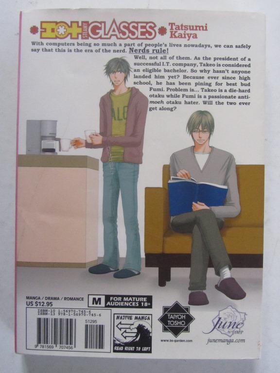 Hot Steamy Glasses Yaoi Manga - 2