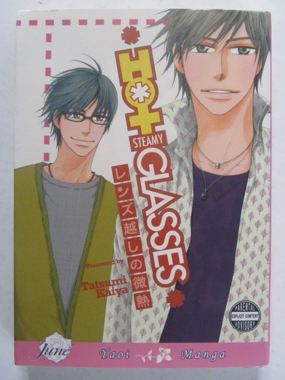 Hot Steamy Glasses Yaoi Manga