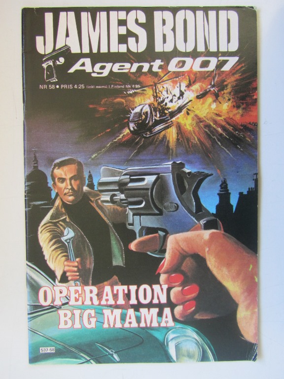 James Bond 1979 58
