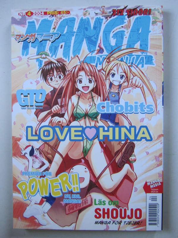 Manga Mania 2004 04