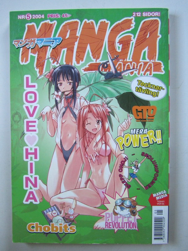 Manga Mania 2004 05