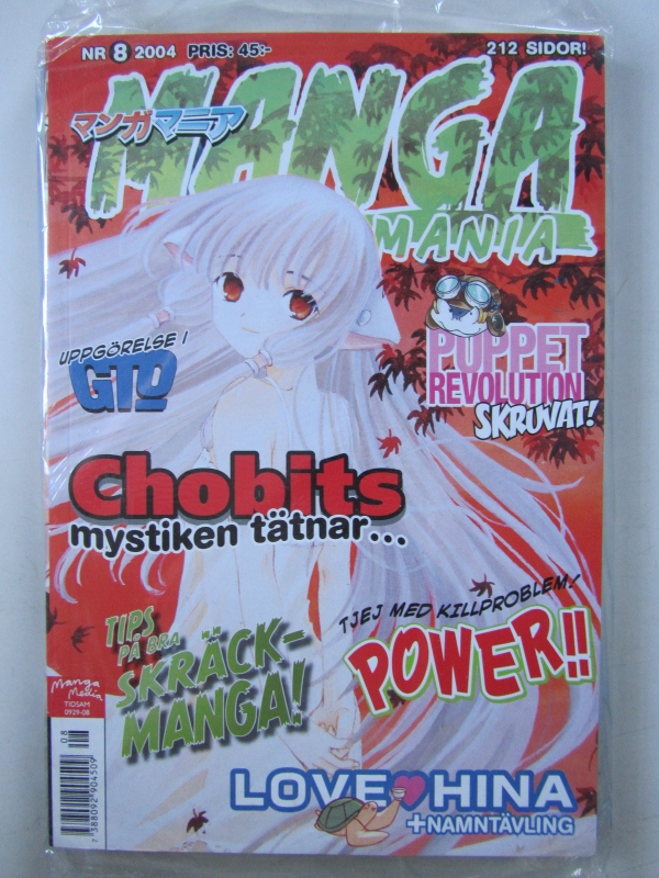Manga Mania 2004 08 med bilaga
