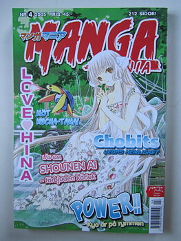 Manga Mania 2005 04