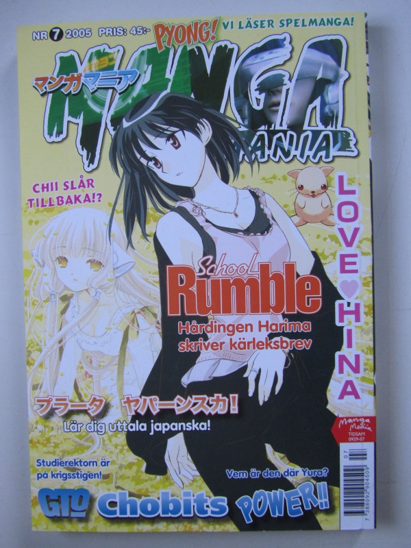 Manga Mania 2005 07