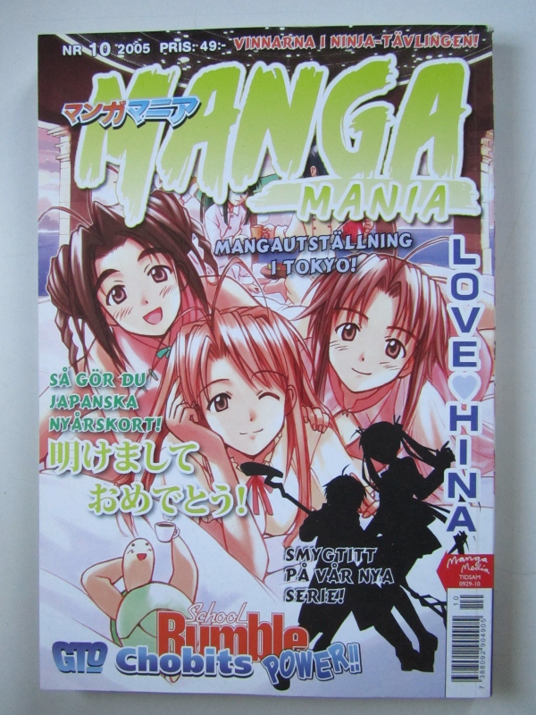 Manga Mania 2005 10