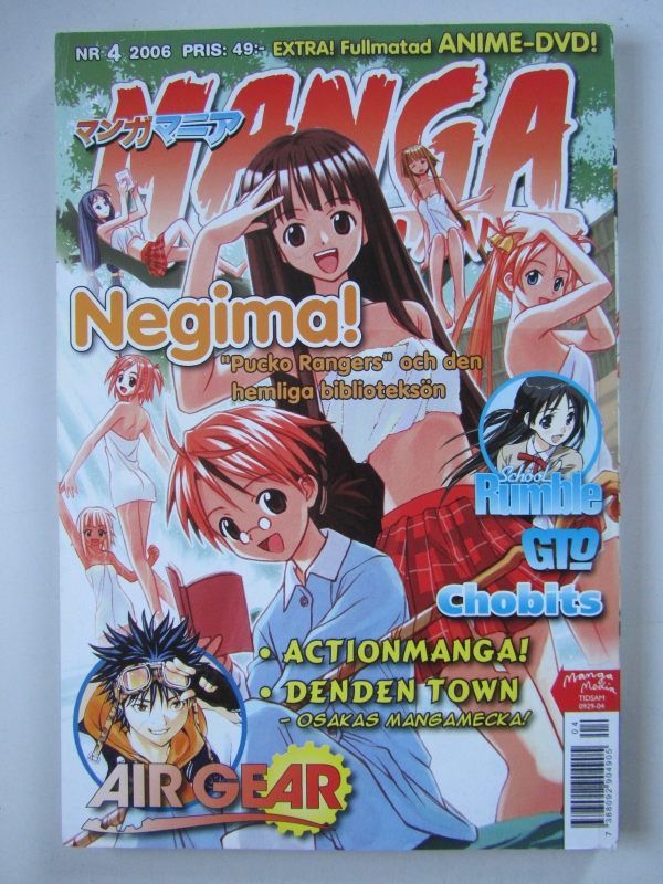 Manga Mania 2006 04