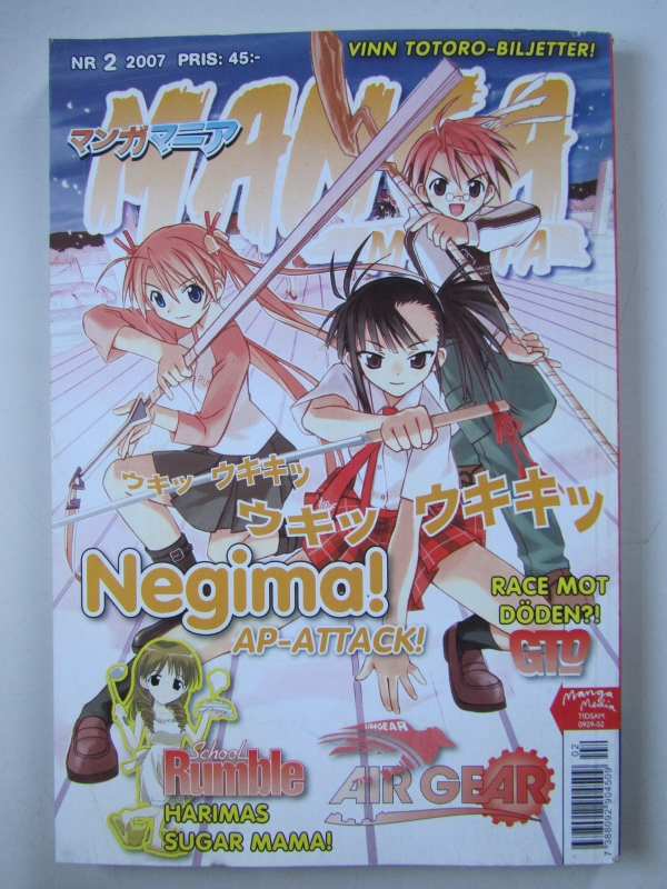 Manga Mania 2007 02