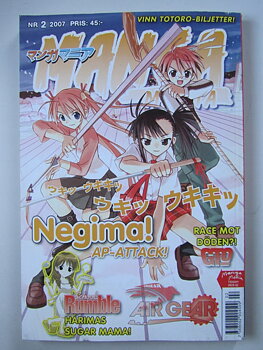 Manga Mania 2007 02