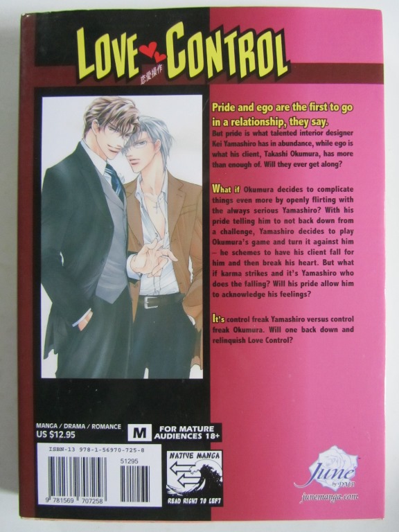 Love Control Yaoi Manga - 2