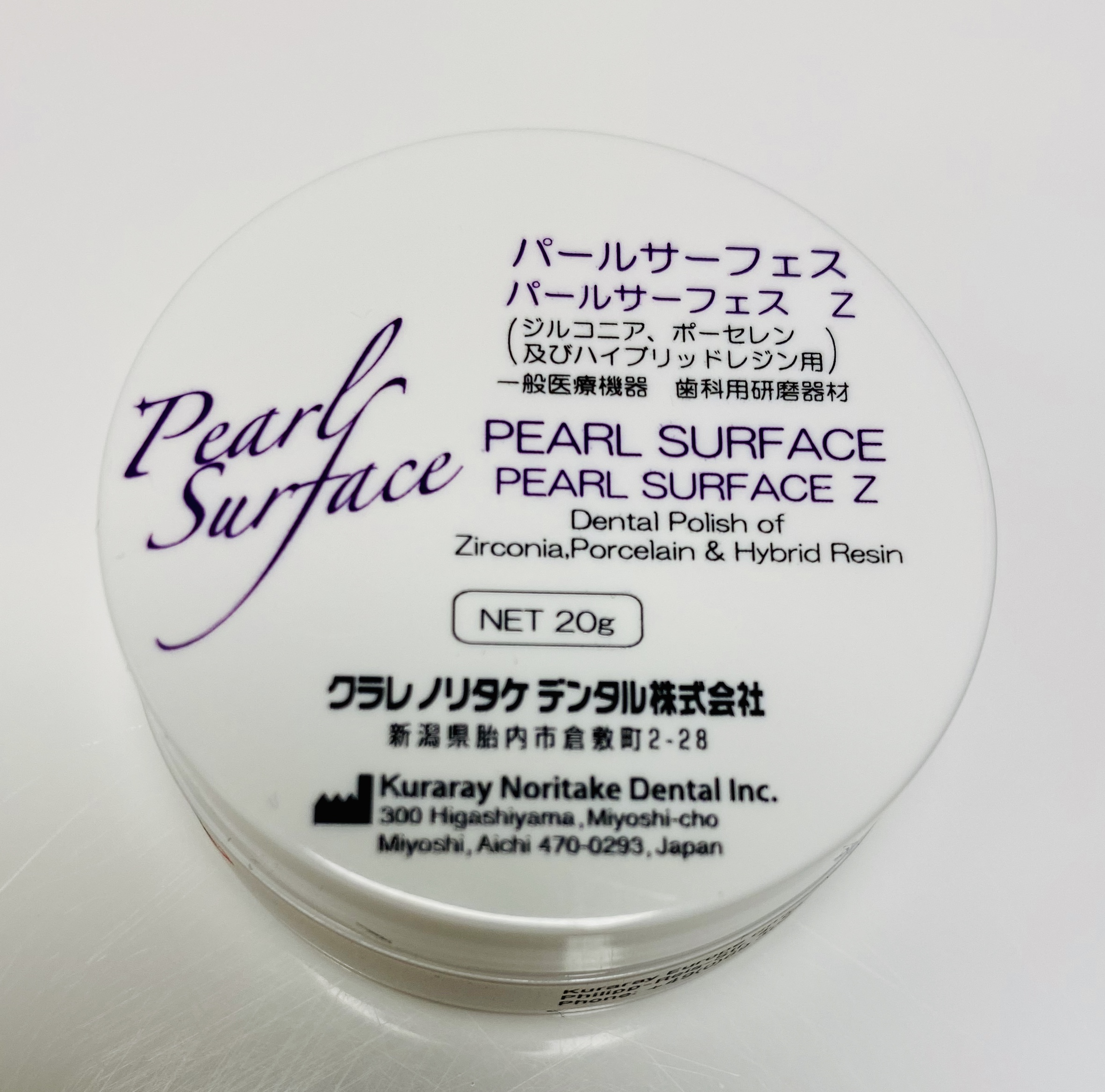 Pearl Surface Z (20G)