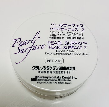 Pearl Surface Z (20G)