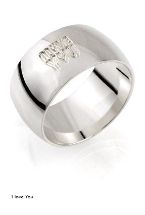 Mitt Hjärta är ditt Silver Ringar & Gravyr