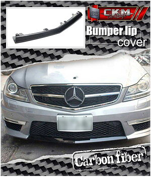 1. Carbon lip spoiler V2 2012-2014