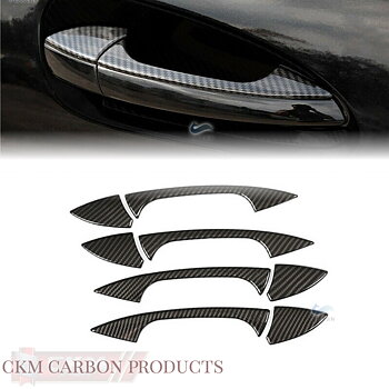 1. Carbon trim handles 8pcs