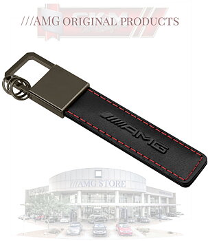 AMG OEM Keyring traffic red