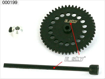 Esky Stjärtrotor drev & axel set EK10217