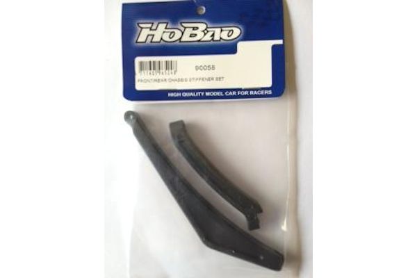 Front/Rear Chassis Stiffener S
