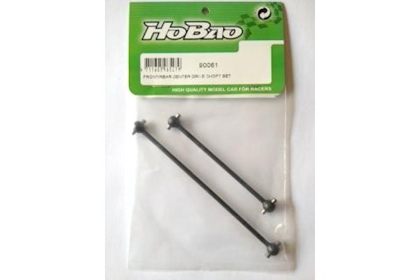 Front/Rear Center Drive Shaft