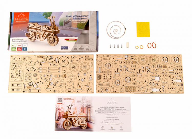 Ugears MOTO COMPACT Folding Scooter* - 14