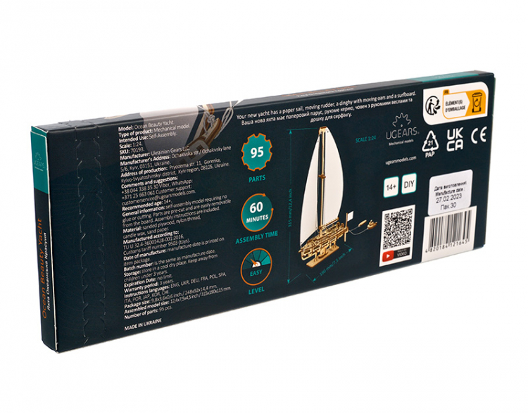 Ugears Ocean Beauty Yacht - 17