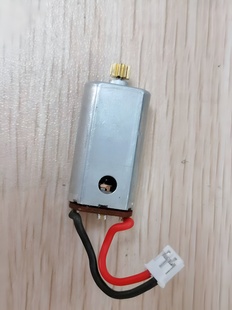 WLToys K200.0018 Huvudmotor - K200