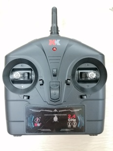 WLToys K200.0023 Transmitter - K200