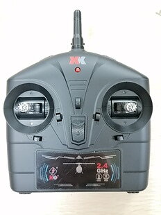 WLToys K200.0023 Sändare - K200