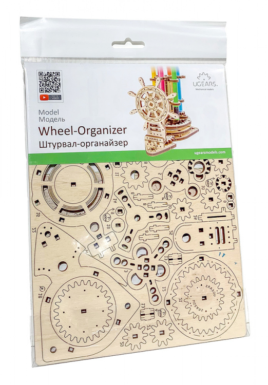 Ugears Wheel-Organizer - 7